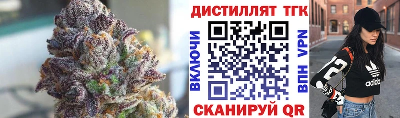 Купить  Судогда  ТГК THC oil 